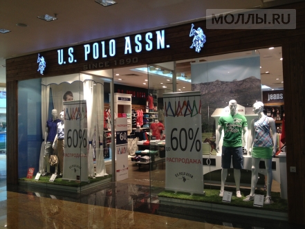 U.S. Polo Assn