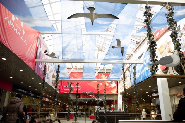 Армада Воронеж