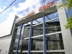 Гостиный двор