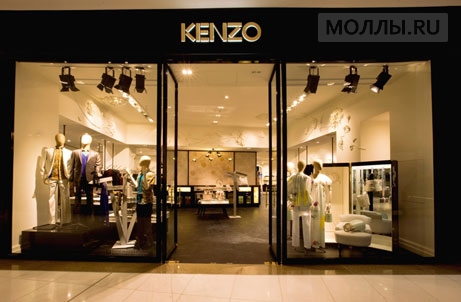 Kenzo