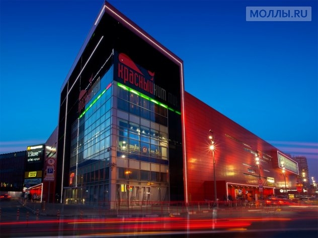 Красный кит г. Мытищи , Москва и область - Аренда, торговые комплексы ...