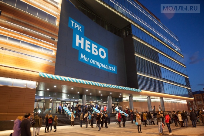 Торговый центр «Небо» открылся в Нижнем Новгороде