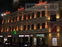 Арбат на Московской