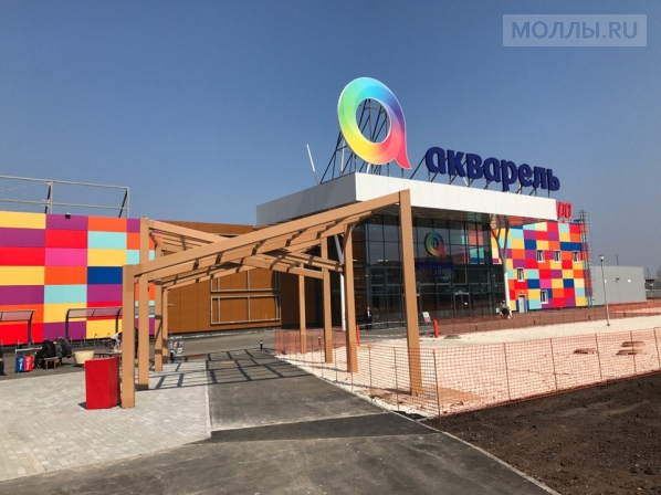Торговый центр «Акварель» открылся в Тольятти
