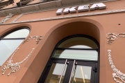 В Саратове в 2022 году появится первая IKEA