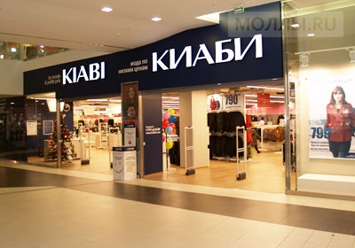 Kiabi