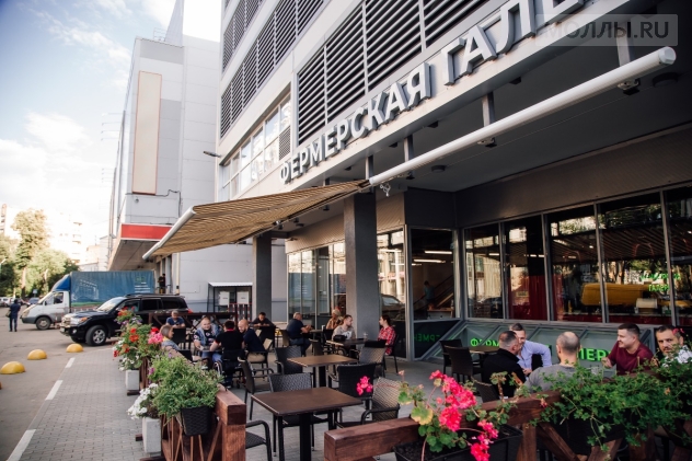 Виктория Плаза