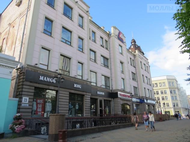 ЦУМ Хабаровск