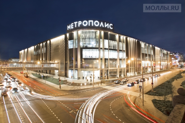 Метрополис