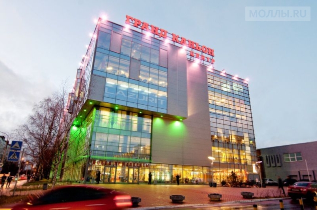 Гранд Каньон