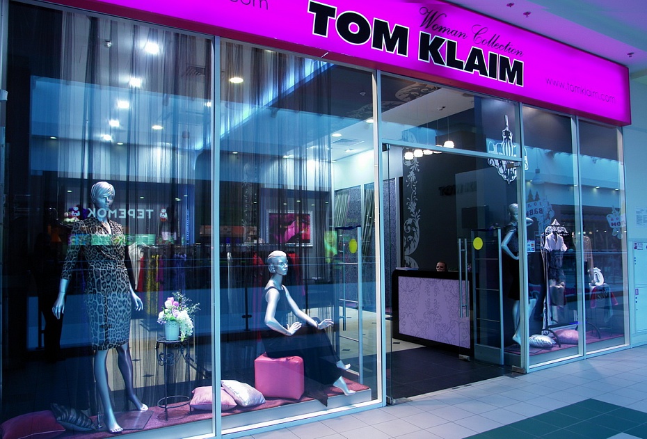 Foto: Tom Klaim, kiyim-kechaklar do‘koni, Samara, Moskovskoye Highway, 81Б - Yan