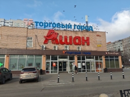 ТЦ "Торговый город"