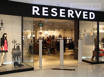 Reserved