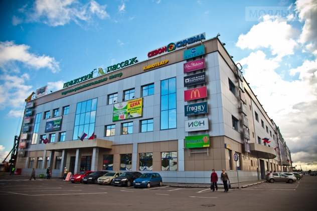 Пражский Пассаж