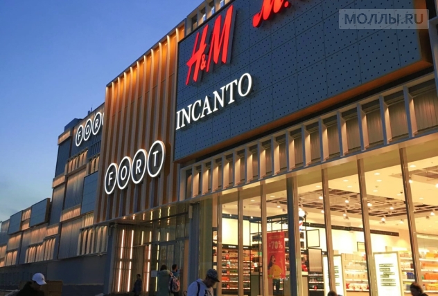 Fort Отрадное (Золотой Вавилон)