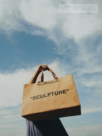 В российскую ИКЕА привезли самую долгожданную коллекцию года