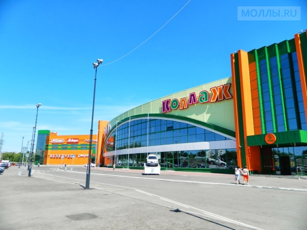 Коллаж Пенза