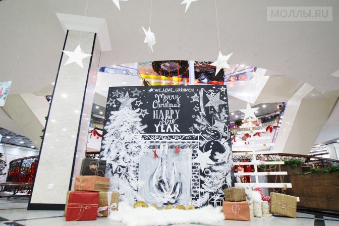 Новогодний торговый центр 2014!
