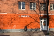 В Челябинске массово закрываются магазины сети «Дикси»