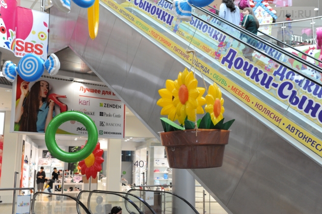 СБС Мегамолл / SBS Megamall