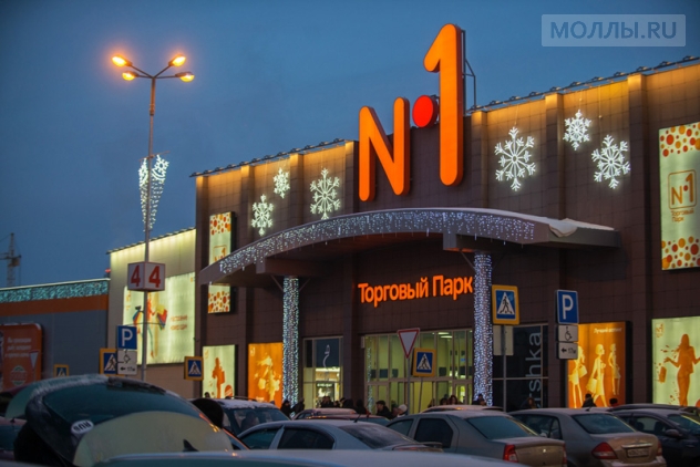 Торговый Парк N1