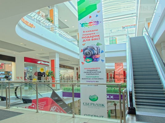 Июнь Красноярск