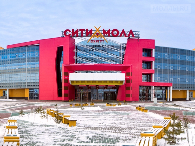 Сургут Сити Молл