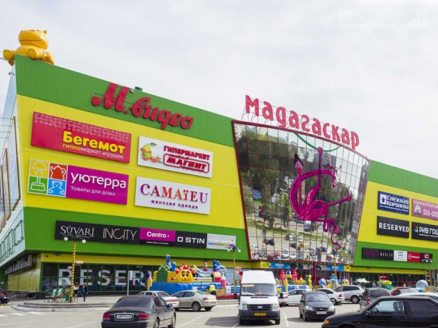 Мадагаскар Чебоксары