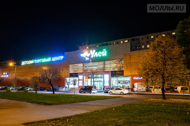 Улей, Детский торговый центр