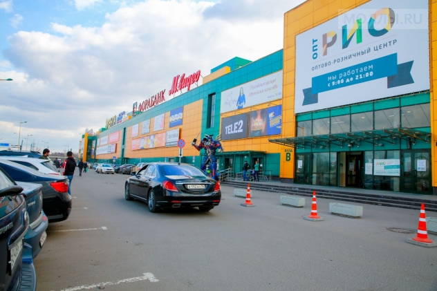 Рио Ярославль