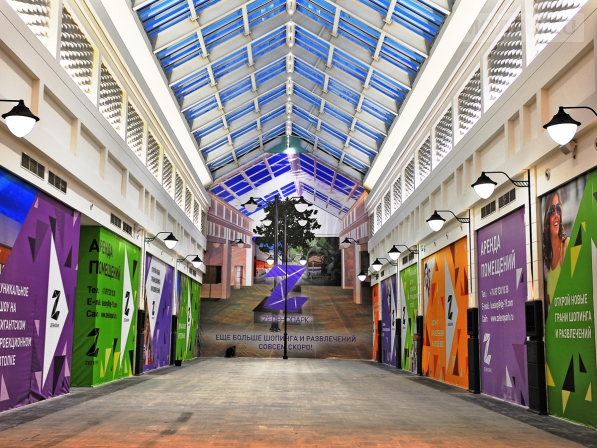 Фоторепортаж: ТРЦ «Зеленопарк» открылся в Москве