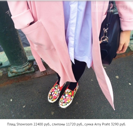 На Тверской открывается модный магазин «Луук»