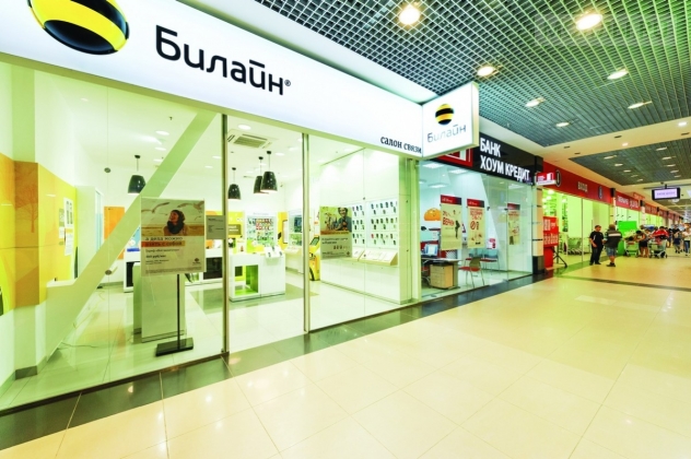 Сити Молл Саратов