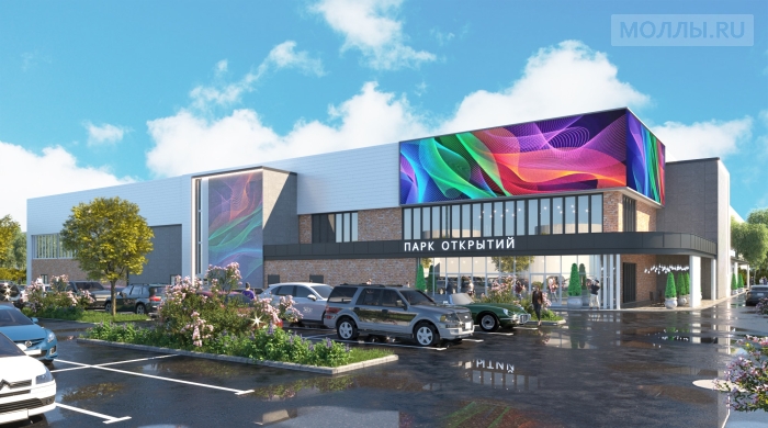 В Казани будет построен крупный торгово-развлекательный комплекс