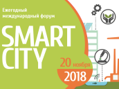 Smart City 2018