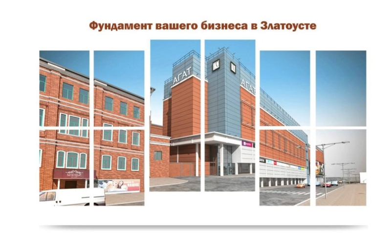 Трк солярис златоуст