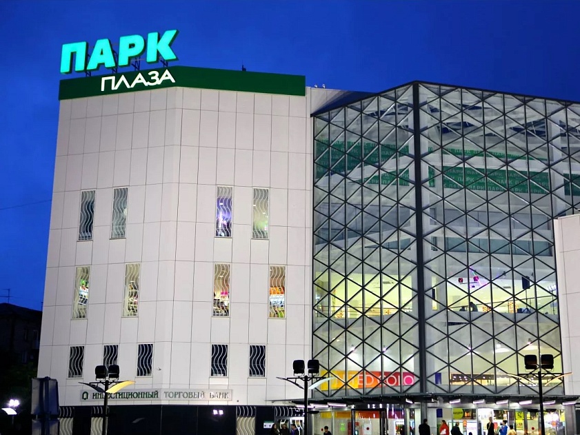 Фото Парка Электросталь Фото Парка Электросталь