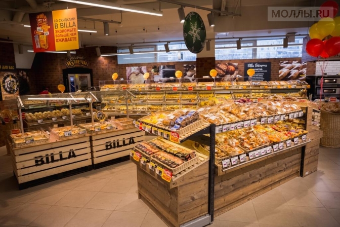 Billa открыла 8 супермаркетов в Москве