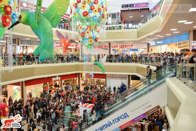 Красная Площадь Армавир