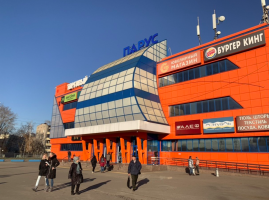 Тц Парус Магазины Список