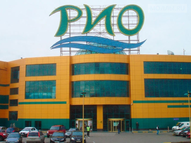 Рио на Дмитровском шоссе