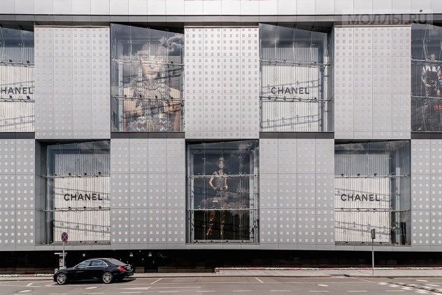 Времена года