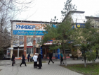 Торговое помещение