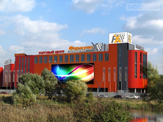 Формула Х