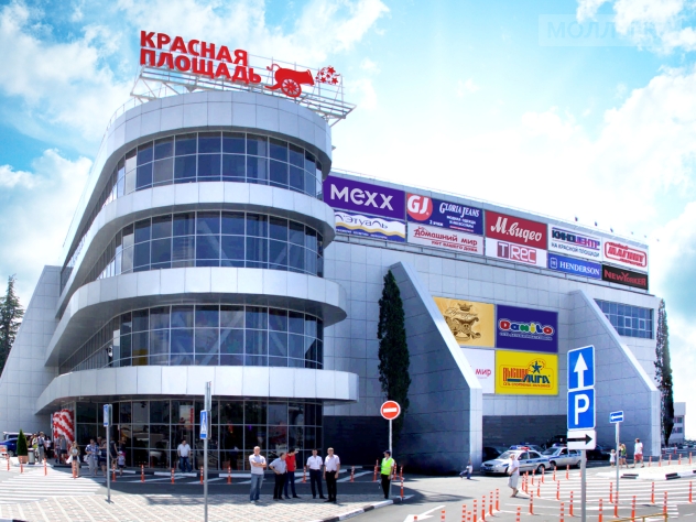Красная Площадь Туапсе
