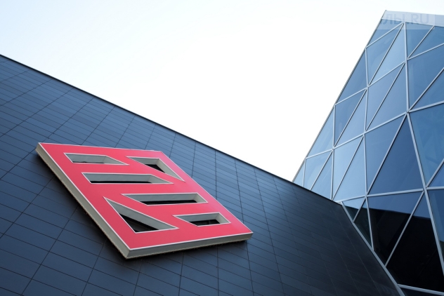 Ворошиловский