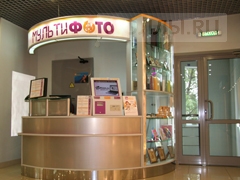 Мультифото