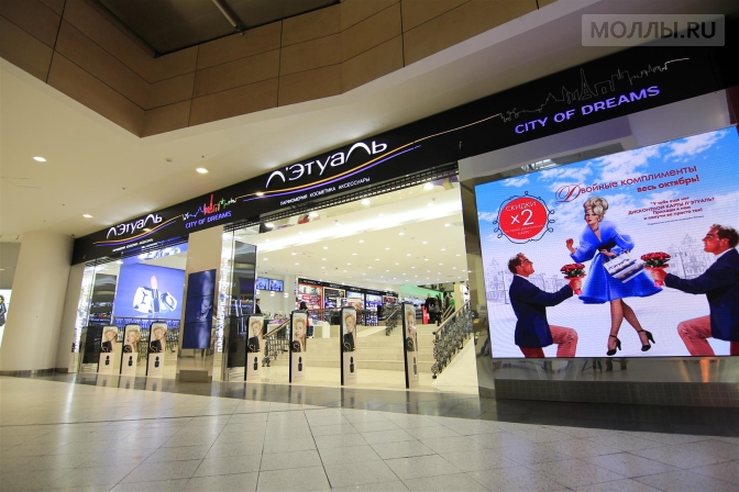 «Л’Этуаль» открывает флагманский магазин в ТРЦ «Мега Белая Дача»