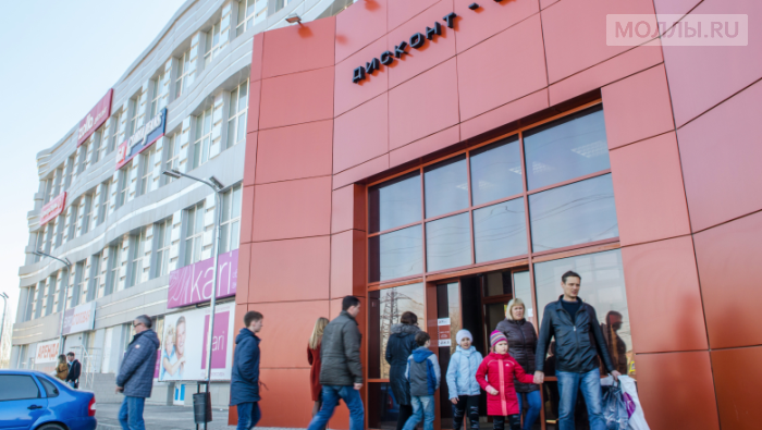 Дисконт центр «Ди Порт» использует кризис для оптимизации