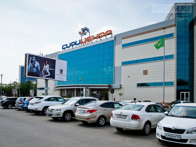 Сити Центр Краснодар